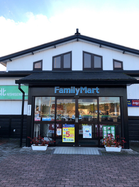 ファミリーマート 西仙北SA店 - 峰吉川（コンビニ・スーパー）の写真