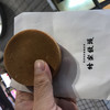 蜂楽饅頭 鹿児島本店
