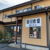笹川食堂