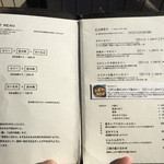 96705143 - 料理のメニュー