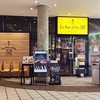 ル バー ラ ヴァン サンカンドゥ アザブ トウキョウ 横浜ベイクォーター店