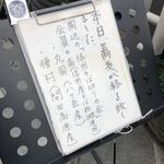 蕎麦倶楽部　佐々木 - 