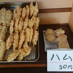 手打ちうどん　いま井や - 網の扉を開けるとこんな感じです！