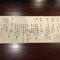 よし邑 - 