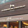 ラ･メゾン･デュ･ショコラ 丸の内店