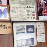 玉蘭 - 店内。