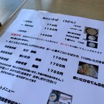 手打ちそば　かつら - 