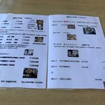 手打ちそば　かつら - 