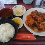 珍八香 - 