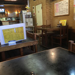 新橋 - 店内