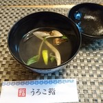 Uroko Zushi - サービスの松茸のお吸い物
