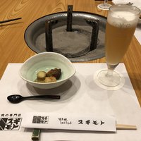 スギモト 本店 - 