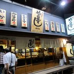 Yataizushi - 赤坂のハローワーク近くにある居酒屋風のお寿司屋さんです。 