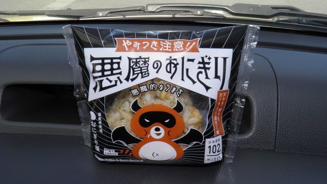 LAWSON 浪江町役場前店（ローソン） - 浪江（コンビニ・スーパー）の写真