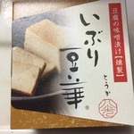 舟納豆 - いぶり豆華¥648