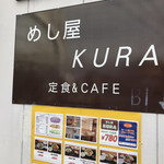 KURA - 