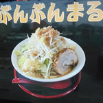 麺屋 虎次郎 - 