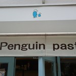 Penguin Pastry - 