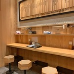 Nihombashi Sanuki Udon Hoshino - 