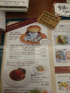 カフェ&レストラン花水木 - 