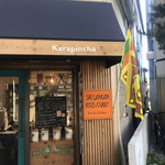 Karapincha - 