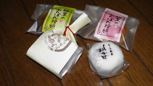 カンノヤ（Kannoya） - 竜田（ケーキ）の写真