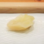 鮨 大門 - ガリ。