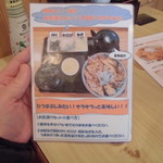 炭火焼豚丼 松風 - メニュー