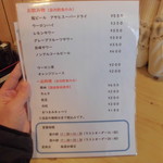 炭火焼豚丼 松風 - メニュー