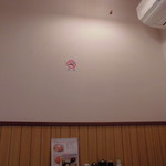 炭火焼豚丼 松風 - 店内