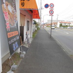 炭火焼豚丼 松風 - 外観