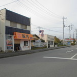 炭火焼豚丼 松風 - 外観