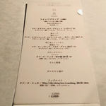 スパイスカフェ - ペアリング（透明紙）を重ね合わせて！