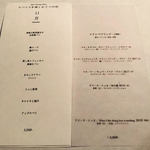 スパイスカフェ - スパイスを楽しむ7つの皿