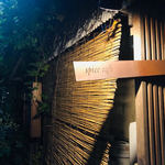 久々の訪問に期待感！