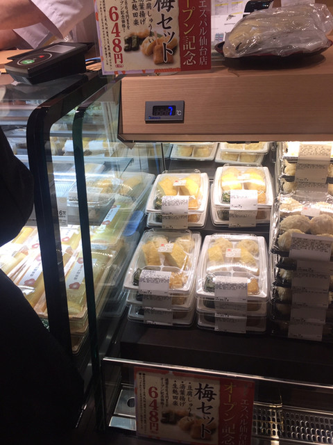 メニュー写真 梅の花 仙台エスパル店 仙台 その他 食べログ メニュー写真 梅の花 仙台エスパル店 仙台 その他 食べログ