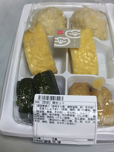 梅の花 仙台エスパル店 仙台 その他 食べログ 梅の花 仙台エスパル店 仙台 その他 食べログ