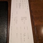 Japanese cuisine Kasuke