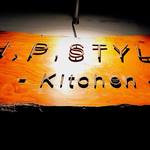 H.P.STYLE Kitchen - 