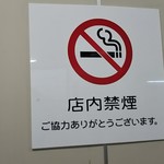 めじろ - これが一番ええ！