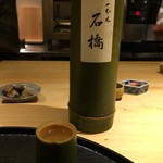Ippongi Ishibashi - 青竹酒