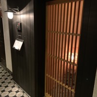 料理 澤 - 