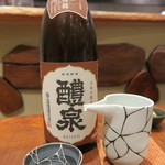 傳 - 30年11月　岐阜　醴泉　純米吟醸　山田錦　天降甘露地出