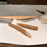 にい留 - 山牛蒡