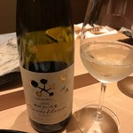 にい留 - 甲州きいろ香