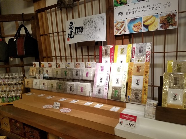 Asuke Maido Shoten photo 5