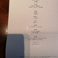 浅草むぎとろ 本店 - 