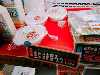 伊勢屋豆腐店 - 