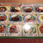 クンメー - 移転後も変わらぬランチメニュー