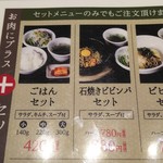 プルヒャンギ - 